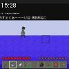 15時25分 ごろ