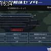 15時30分 ごろ
