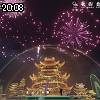 20時05分 ごろ