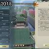 20時15分 ごろ