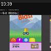 23時35分 ごろ