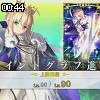 00時40分 ごろ