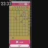23時30分 ごろ