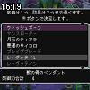 16時15分 ごろ