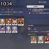 10時30分 ごろ