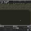 21時55分 ごろ