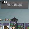 16時15分 ごろ