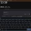 23時25分 ごろ