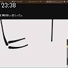 23時35分 ごろ