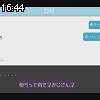 16時40分 ごろ