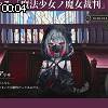 00時00分 ごろ