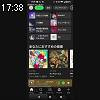 17時35分 ごろ