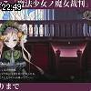 22時45分 ごろ