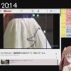 20時10分 ごろ