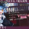 23時00分 ごろ