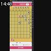 14時45分 ごろ