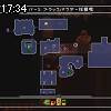 17時30分 ごろ