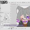 16時50分 ごろ