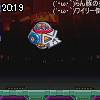 20時15分 ごろ