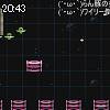 20時40分 ごろ