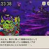 23時35分 ごろ
