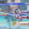 21時00分 ごろ