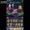 23時50分 ごろ