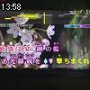 13時55分 ごろ