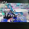 14時50分 ごろ