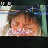 15時45分 ごろ