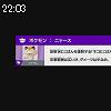 22時00分 ごろ
