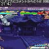 21時40分 ごろ