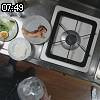 07時45分 ごろ