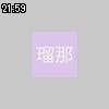 21時55分 ごろ