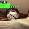 19時10分 ごろ