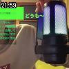21時55分 ごろ