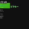 02時45分 ごろ