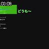 03時05分 ごろ