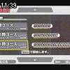11時35分 ごろ