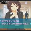 12時25分 ごろ