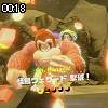 00時15分 ごろ