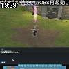 19時35分 ごろ