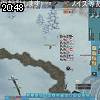 20時45分 ごろ