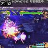 22時50分 ごろ