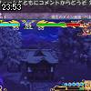 23時50分 ごろ