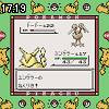 17時15分 ごろ