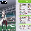 18時35分 ごろ