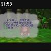 21時55分 ごろ