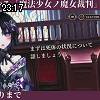 23時15分 ごろ