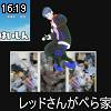 16時15分 ごろ